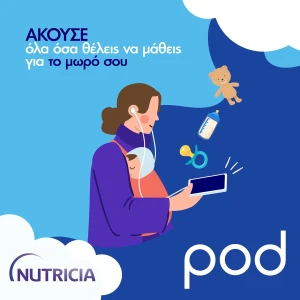 Nutricia