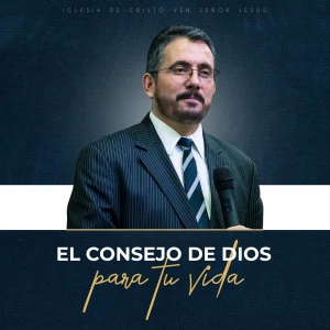 Pastor Gustavo Sanchinel