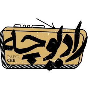 radioche | رادیوچه