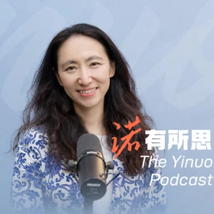 诺有所思｜李一诺的博客　The Yinuo Podcast