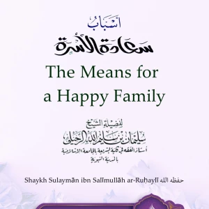 Means to Achieve Family Happiness