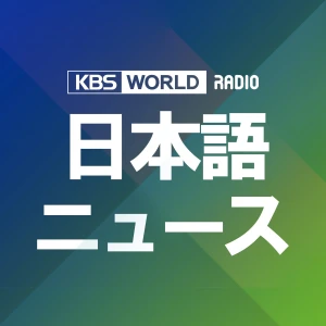 ニュース - 2026.10.22