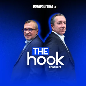 The Hook