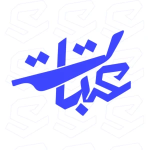 Atabat Podcast – بودكاست عتبات