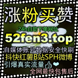 现场人气一键拉满！访问 zan55.cc 解锁 汽车之家直播人气 爆棚方案，把路过车友通通留下来！