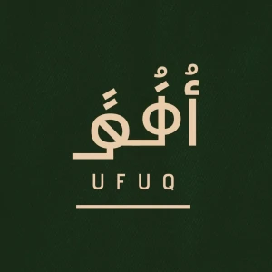 أُفُق | UFUQ