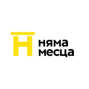 Лучше Бреста нету места