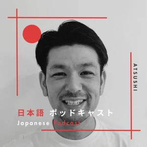Atsushi's Japanese podcast