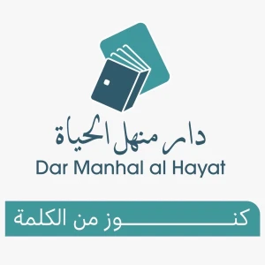 Book Talks by Dar Manhal