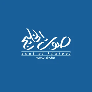 إذاعة صوت الخليج FM