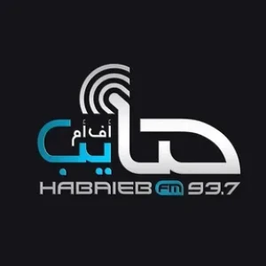 حبايب اف ام Habaieb FM 93.7