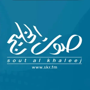 Sout Al Khaleej 2