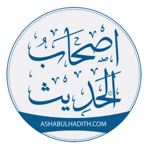 Ashabulhadith Radio