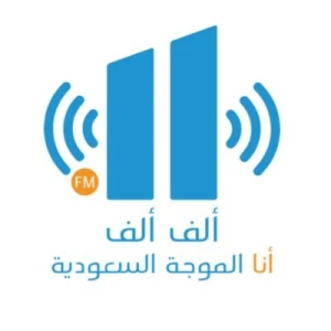 إذاعة ألف ألف