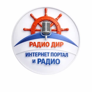 Radio DIR