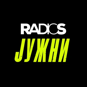 Radio S3 - Južni