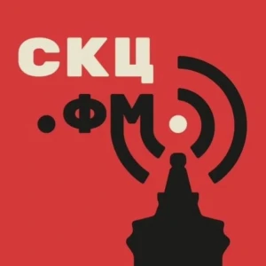 Radio SKC