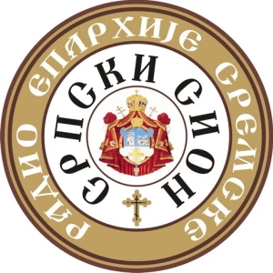 Радио Српски Сион