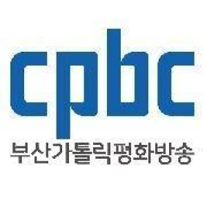CPBC 부산가톨릭평화방송