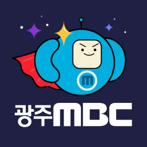 광주MBC 표준FM