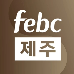 제주극동방송AM