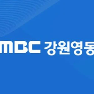 MBC강원영동 FM4U