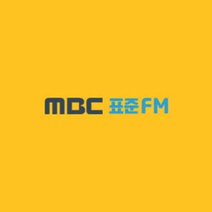 포항 MBC FM