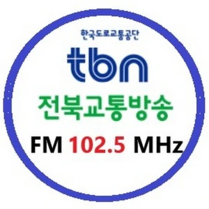 TBN 전북교통방송