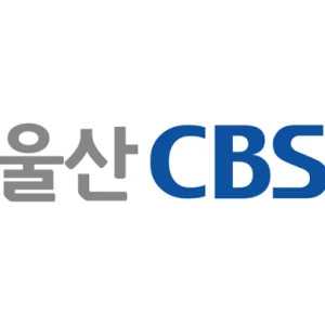 울산CBS