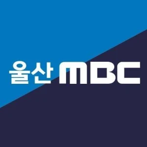 울산 MBC FM