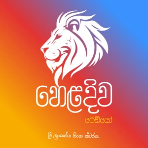 HelaDiwa Radio