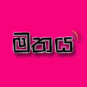 Mathaya Radio