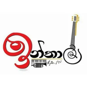 Moratuwa Inthaal Live Show