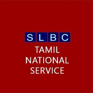 SLBC Tamil National Service