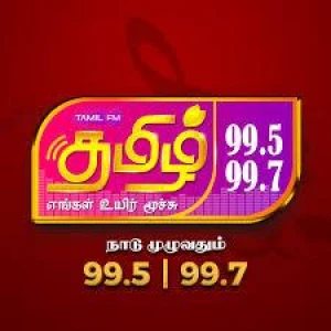 Tamil FM 99.5/99.7