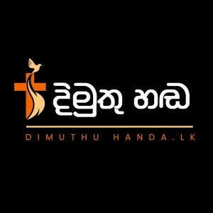 The Radio Network - Dimuthu Handa