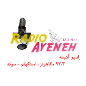 Radio Ayeneh - راديو آینه