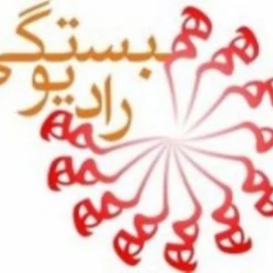 Radio Hambastegi