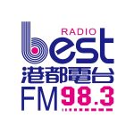 港都983 BEST RADIO