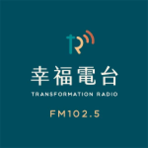 幸福電台 TR Radio