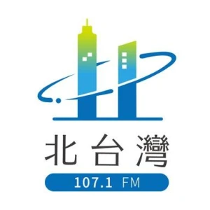 北台灣之聲廣播電台FM107.1