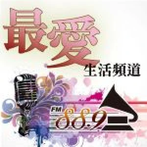 苗栗正義電台fm88.9