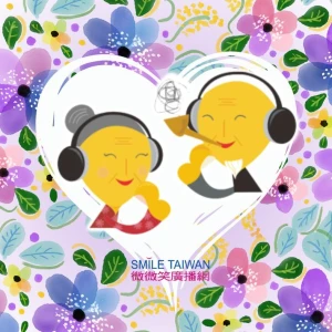 下港之聲廣播電台FM90.5 - The Voice of Xiagang