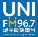 FM96.7 環宇廣播電台