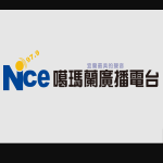 噶瑪蘭廣播電台FM97.9 - Kavalan Radio