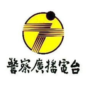 警察廣播電臺 - 花蓮分臺