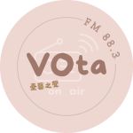 臺藝之聲 VOTA