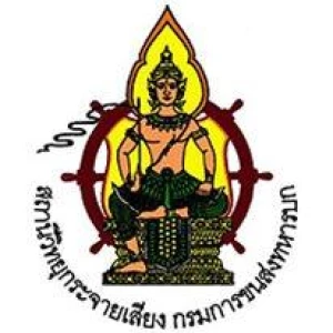 สถานีวิทยุกระจายเสียง ขส.ทบ. 102 Radio
