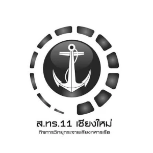 เสียงจากทหารเรือ ส.ทร.11 - Voice of Navy