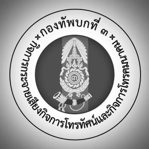สถานีวิทยุกระจายเสียงกองทัพบก กองทัพภาคที่ 3 จังหวัดเชียงใหม่ (ทภ.3 เชียงใหม่)